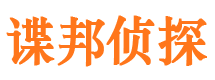 盐池市私人侦探